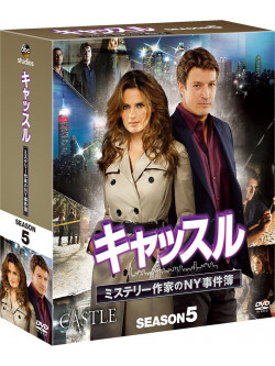 Nathan Fillion - Castle Season 5 Compact Box (13 Dvd) [Edizione: Giappone]