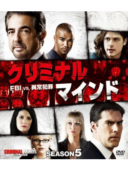 Joe Mantegna - Criminal Minds Season 5 Compact Box (12 Dvd) [Edizione: Giappone]