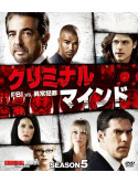 Joe Mantegna - Criminal Minds Season 5 Compact Box (12 Dvd) [Edizione: Giappone]