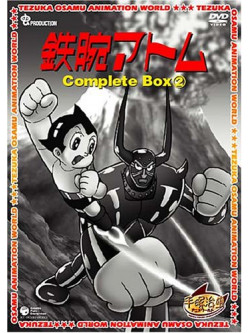 Animation - Mighty Atom Complete Box 2 (18 Dvd) [Edizione: Giappone]