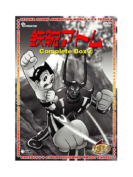 Animation - Mighty Atom Complete Box 2 (18 Dvd) [Edizione: Giappone]