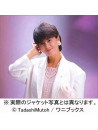 Kawai. Naoko - Dvd Box Puer Moments (3 Dvd) [Edizione: Giappone]