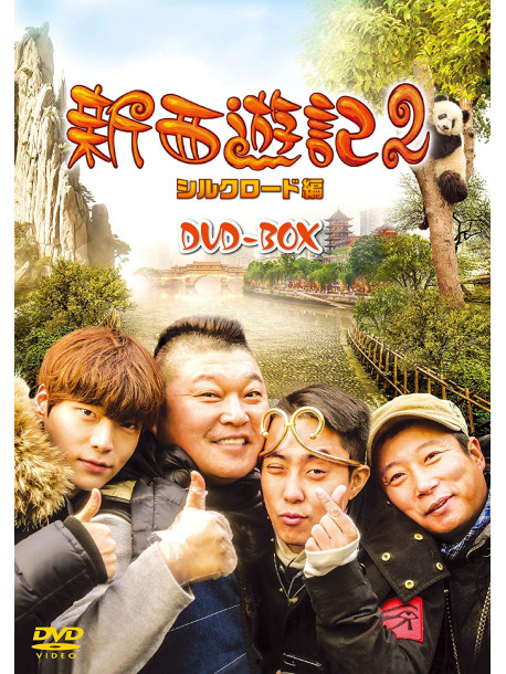 (Variety) - Untitled (9 Dvd) [Edizione: Giappone]