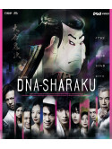 (Musical) - Dna-Sharaku [Edizione: Giappone]