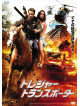 Marco Girnth - World Express - Mystery Of The Maya [Edizione: Giappone]