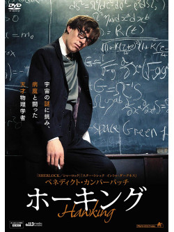 Benedict Cumberbatch - Hawking [Edizione: Giappone]