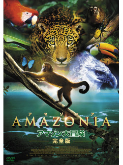 (Documentary) - Amazonia [Edizione: Giappone]
