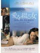 Marion Cotillard - Mal De Pierres [Edizione: Giappone]