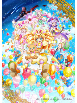 Animation - Maho Girls Precure!Kiseki No He     Nshin!Cure Mofurun! [Edizione: Giappone]