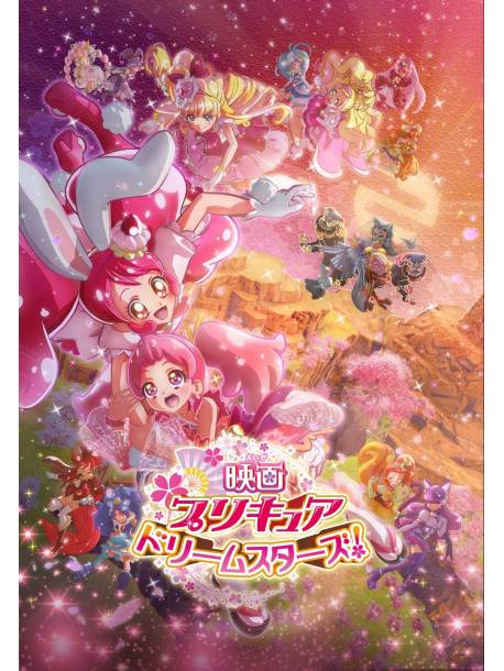 Todo Izumi - Eiga Precure Dream Stars! [Edizione: Giappone]