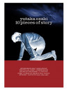 Ozaki Yutaka - 10 Pieces Of Story [Edizione: Giappone]