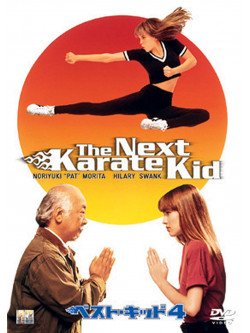 Pat Morita - The Next Karate Kid [Edizione: Giappone]