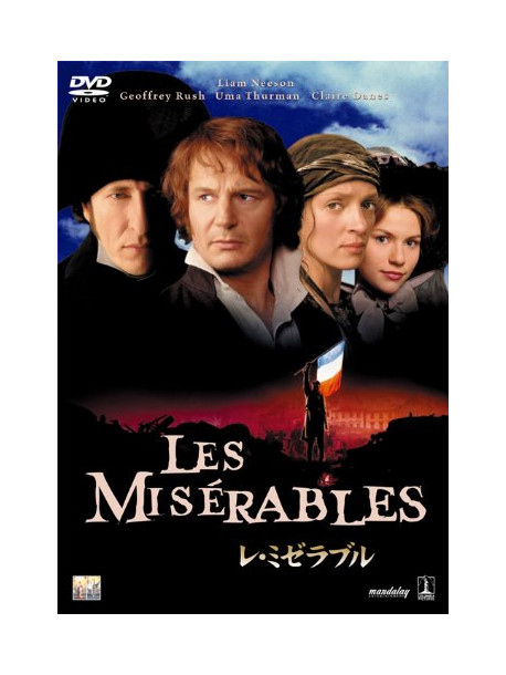Liam Neeson - Les Miserables [Edizione: Giappone]