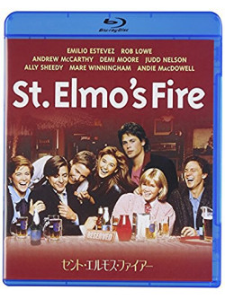 Emilio Estevez - St.Elmo'S Fire [Edizione: Giappone]