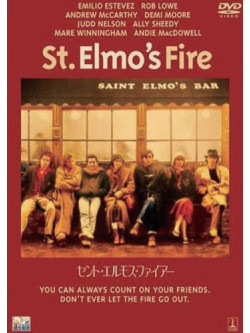 Emilio Estevez - St.Elmo'S Fire [Edizione: Giappone]