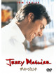 Tom Cruise - Jerry Maguire [Edizione: Giappone]