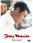 Tom Cruise - Jerry Maguire [Edizione: Giappone]