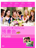 Emily Blunt - The Jane Austen Book Club [Edizione: Giappone]