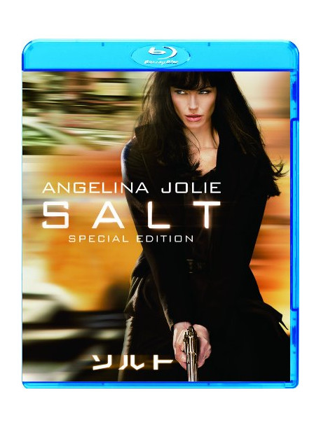Angelina Jolie - Salt [Edizione: Giappone]