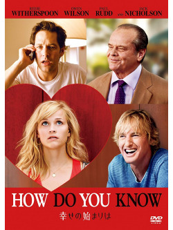 Reese Witherspoon - How Do You Know [Edizione: Giappone]