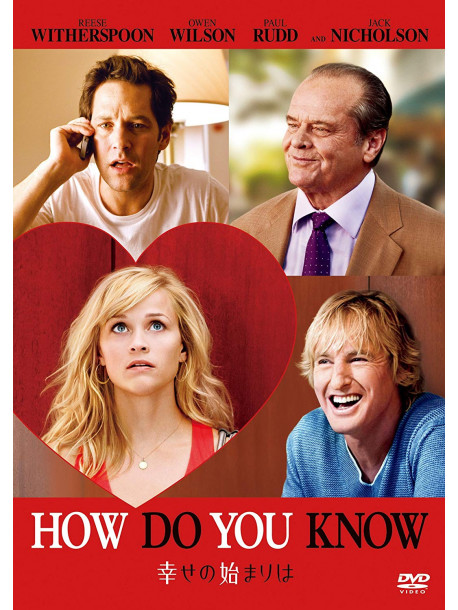 Reese Witherspoon - How Do You Know [Edizione: Giappone]