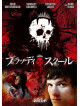 Josh Hutcherson - Detention [Edizione: Giappone]