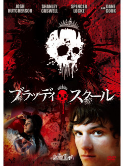 Josh Hutcherson - Detention [Edizione: Giappone]