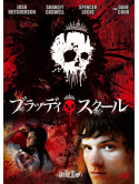 Josh Hutcherson - Detention [Edizione: Giappone]