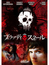 Josh Hutcherson - Detention [Edizione: Giappone]