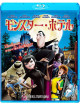 Genndy Tartakovsky - Hotel Transylvania [Edizione: Giappone]