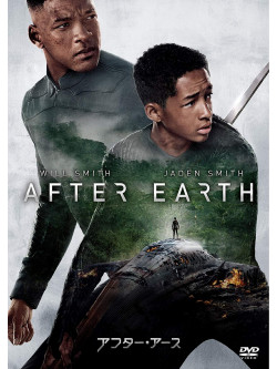 Will Smith - After Earth [Edizione: Giappone]