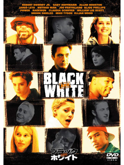 (Cinema) - Black & White [Edizione: Giappone]