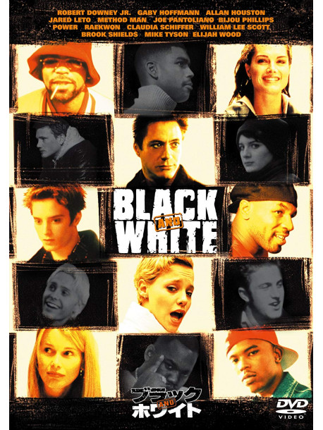 (Cinema) - Black & White [Edizione: Giappone]