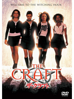 Robin Tunney - The Craft [Edizione: Giappone]