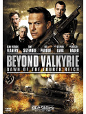 Sean Patrick Flanery - Beyond Valkyrie: Dawn Of The Fourth Reich [Edizione: Giappone]