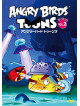 (Kids) - Angrybirds Toons Season 3 Volume 02 [Edizione: Giappone]
