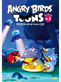 (Kids) - Angrybirds Toons Season 3 Volume 02 [Edizione: Giappone]