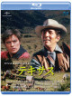 Dean Martin - Texas Across The River [Edizione: Giappone]