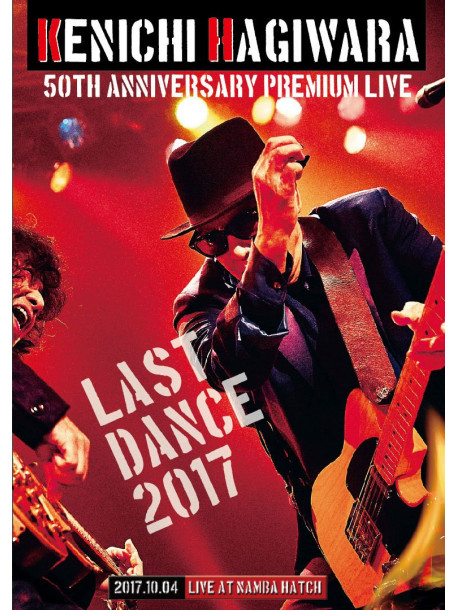 Hagiwara Kenichi - Kenichi Hagiwara Live 2017 Last Dance [Edizione: Giappone]
