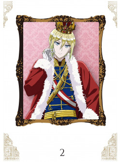 Ueda Keisuke - Oushitsu Kyoushi Haine 2 [Edizione: Giappone]