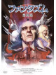 Michael Baldwin - Phantasm [Edizione: Giappone]