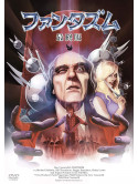 Michael Baldwin - Phantasm [Edizione: Giappone]