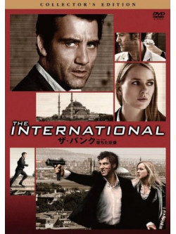 Clive Owen - The International [Edizione: Giappone]