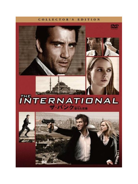 Clive Owen - The International [Edizione: Giappone]