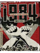 Criterion Collection: 1984 [Edizione: Stati Uniti]