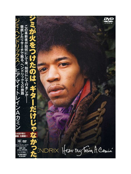 Jimi Hendrix - Miami Pop Festival