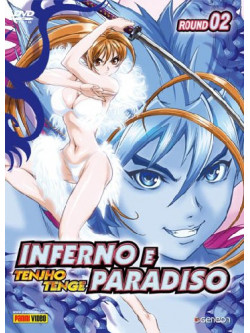 Inferno E Paradiso 02