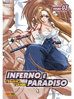 Inferno E Paradiso 03