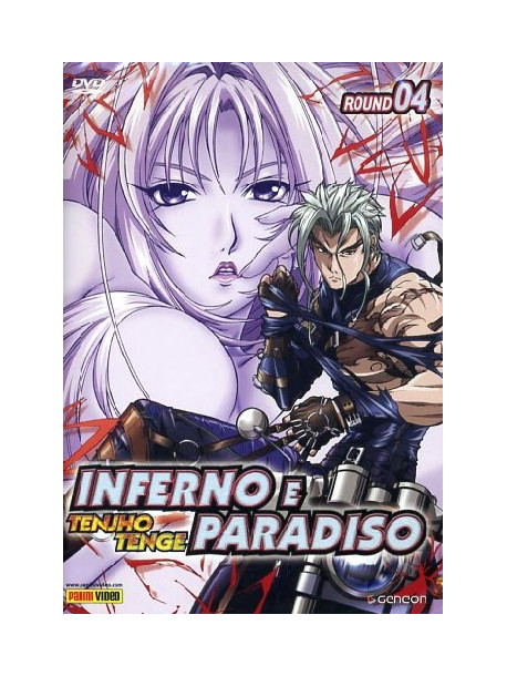 Inferno E Paradiso 04