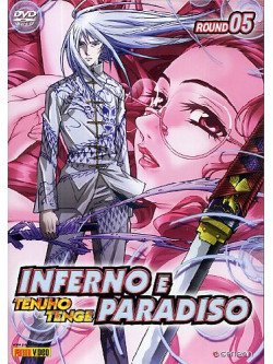 Inferno E Paradiso 05